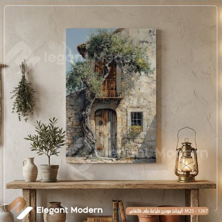 ظلّ الزيتون